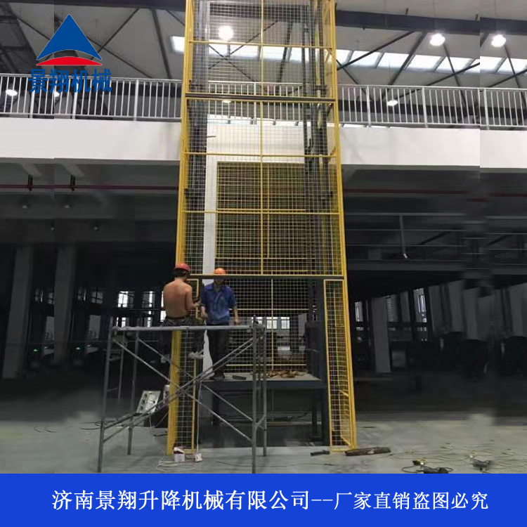 升降货梯 无锡货物举升机 3吨液压升降货梯货梯厂家
