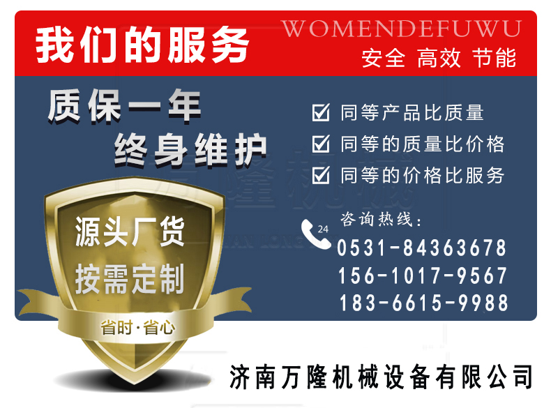 升降工作梯_固定升降货梯定做价格如何计算_升降梯的规格型号