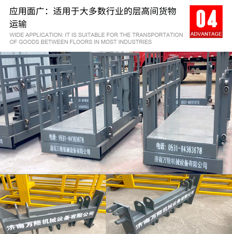 固定升降货梯定做价格如何计算_升降梯的规格型号_升降工作梯